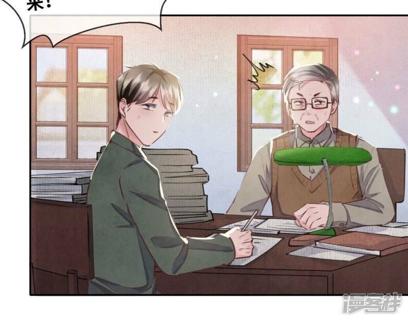 第86话 蘑菇10