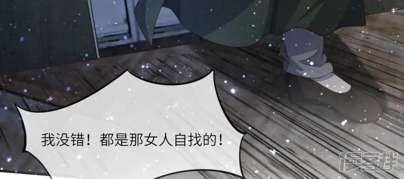 第31话 红衣学姐64