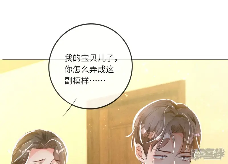 第9话 报应7