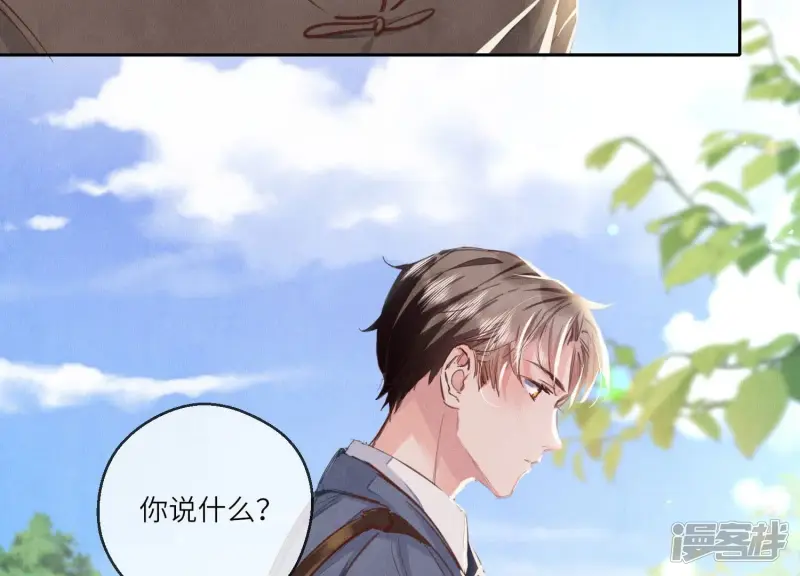 第73话 感情11