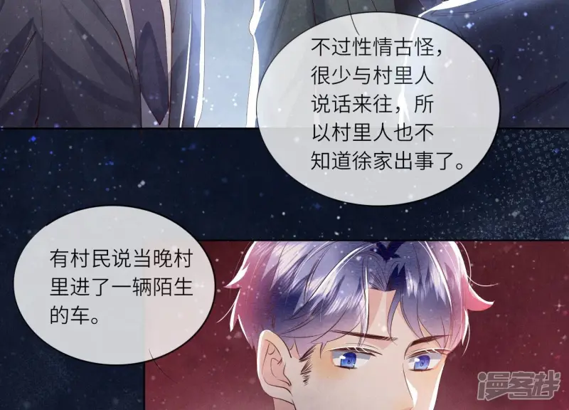 第69话 药店80
