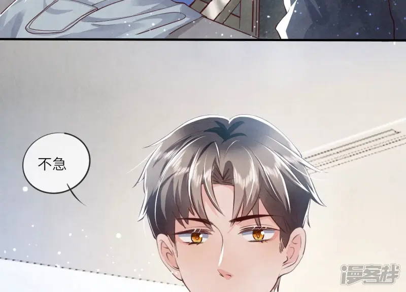 第34话 专业能力60