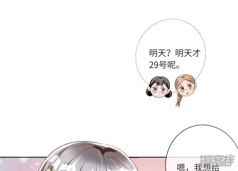 第10话 赴约20