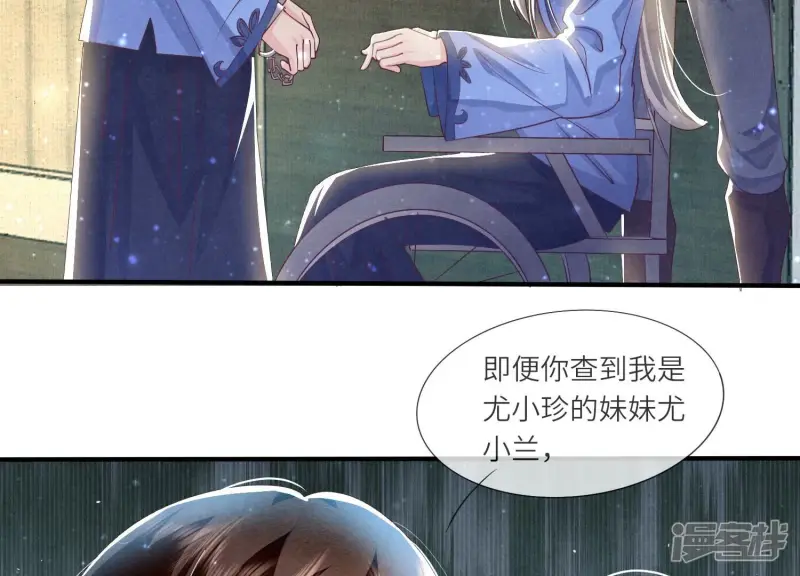 第59话 抓人55