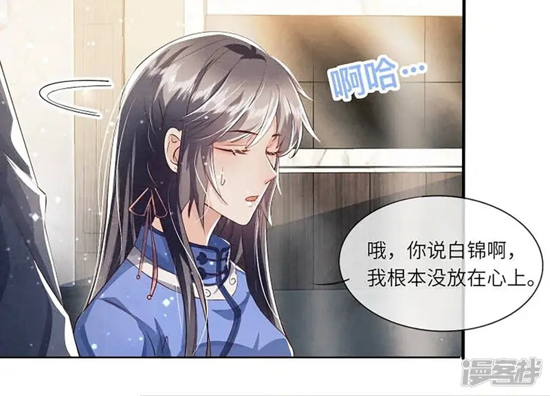 第33话 解剖16