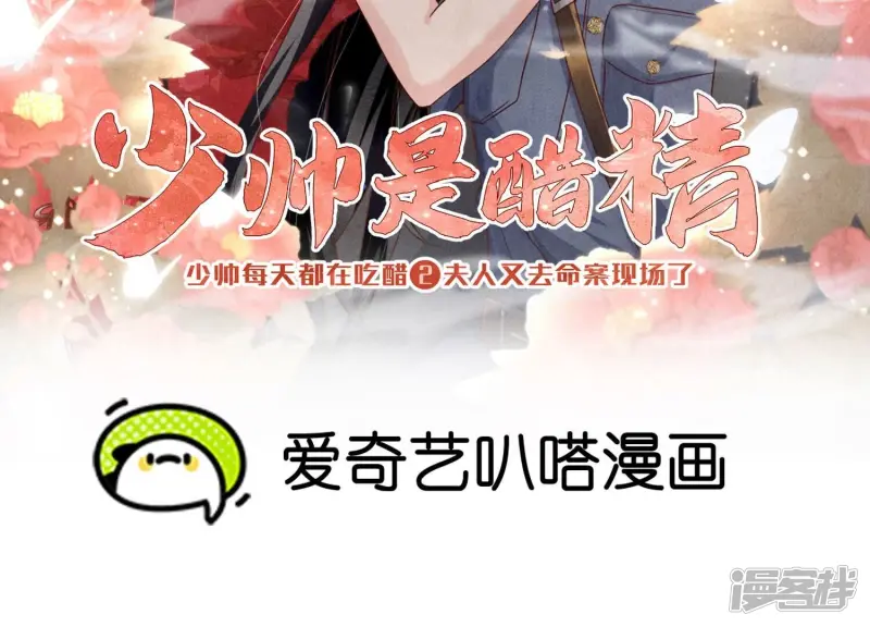 第21话 心疼1