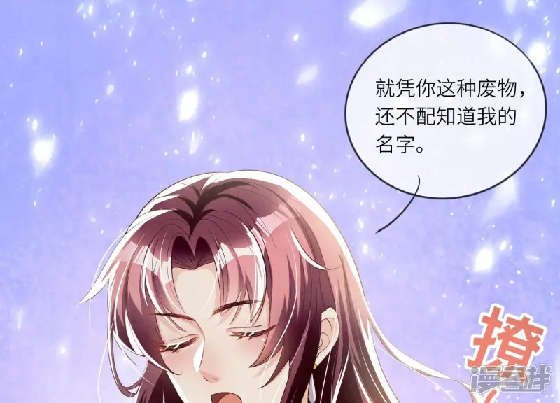 第25话 朋友4