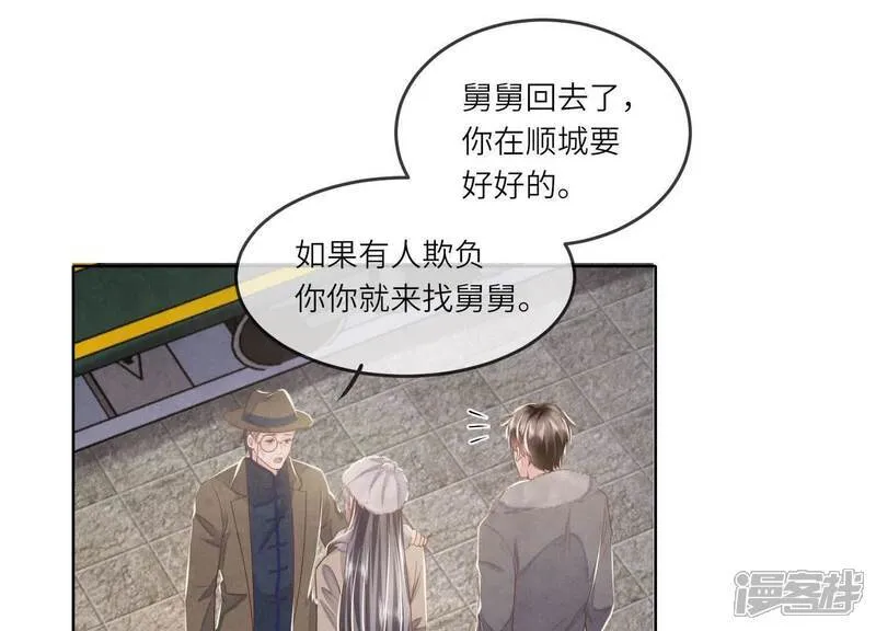 第162话 嫁衣19