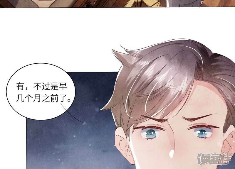 第98话 玫瑰花葬礼62