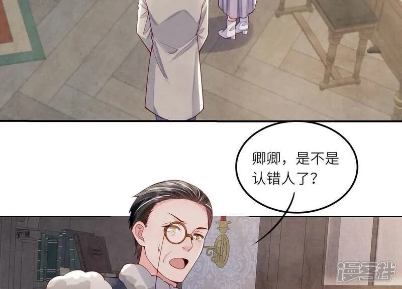 第147话 你谁？13