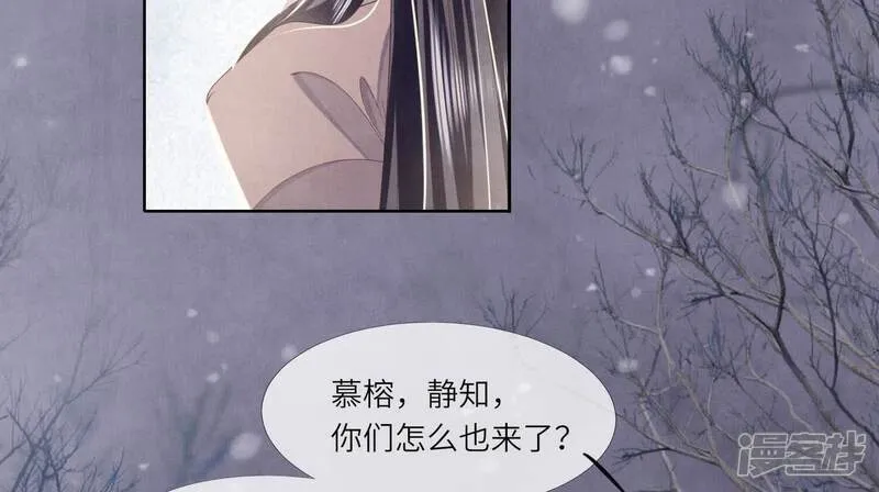 第159话 袒护81