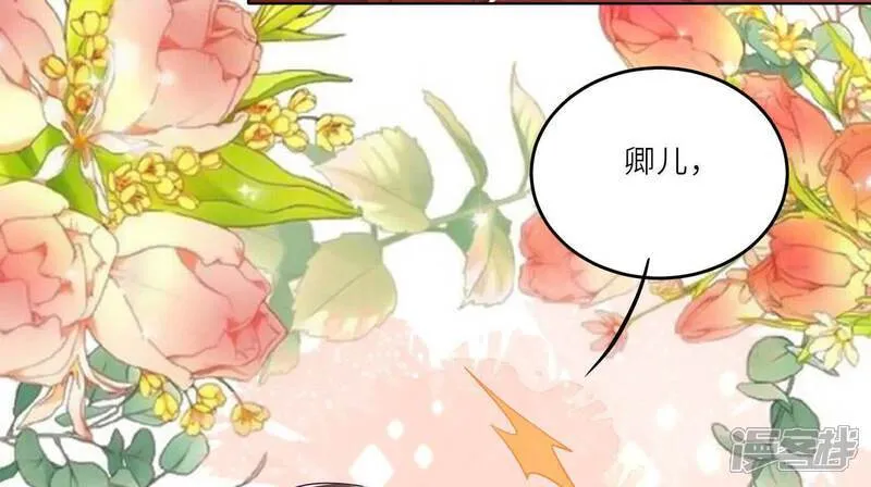 第165话 夫人105