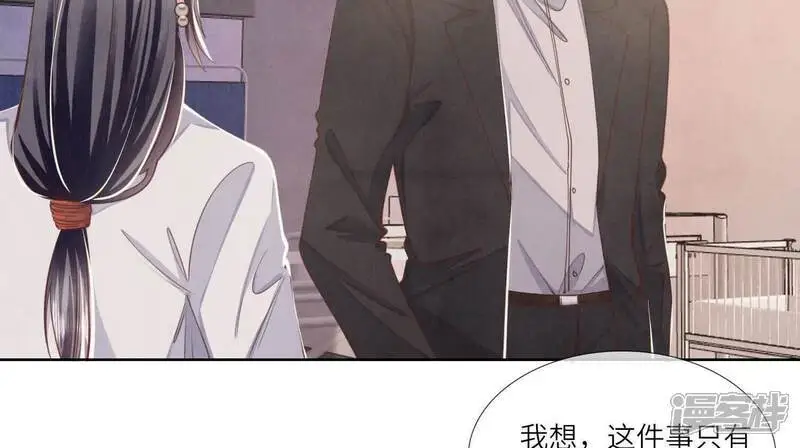 第130话 不能说出口真相30