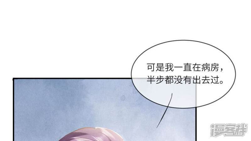 第114话 婚纱照114