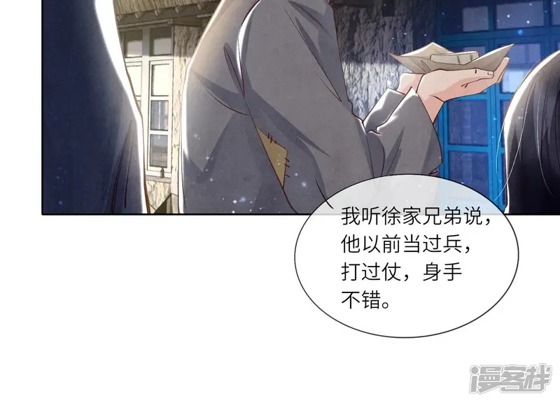 第69话 药店107