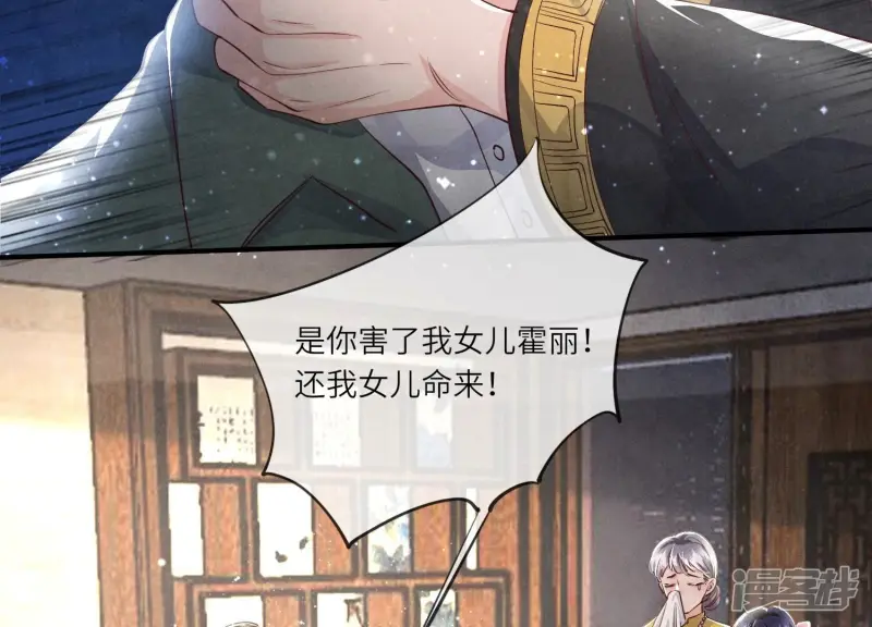 第38话 摸头杀89