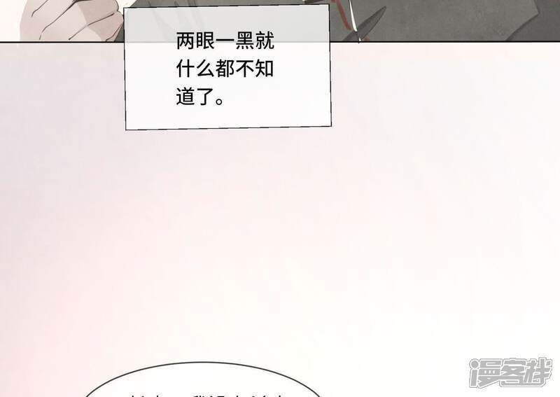 第103话 宽心93