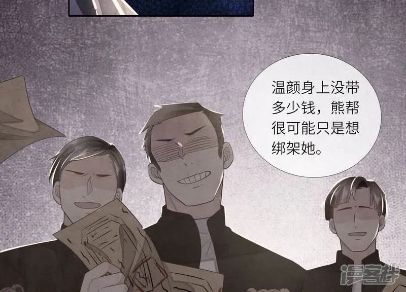 第161话 醋意22