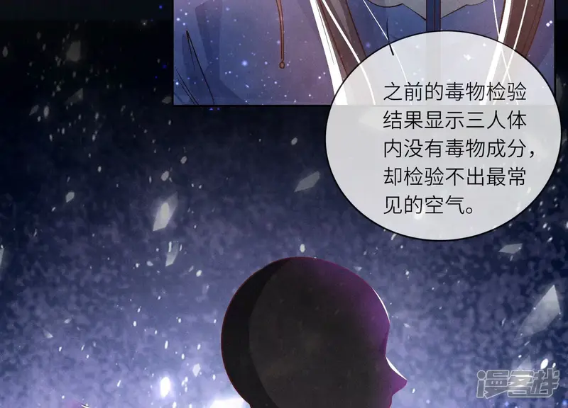 第54话 空气53