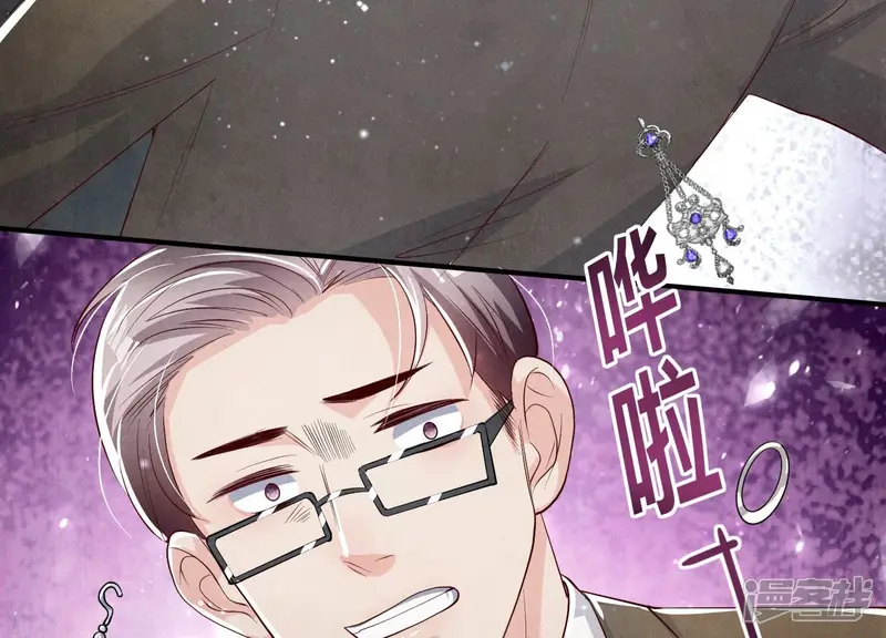 第14话 现形56