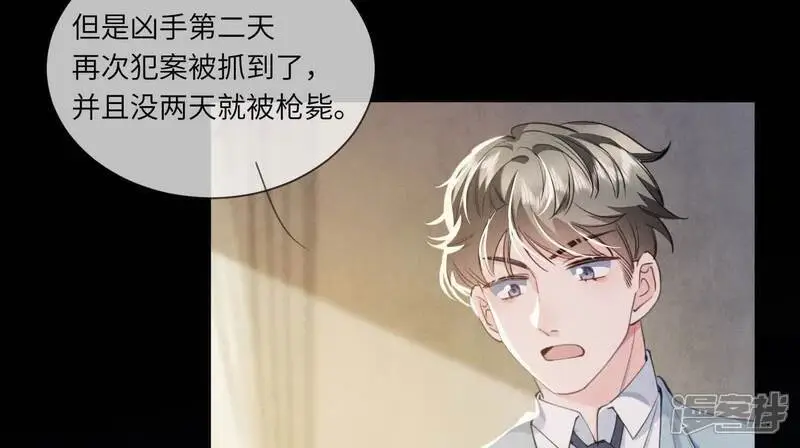 第124话 沉默24