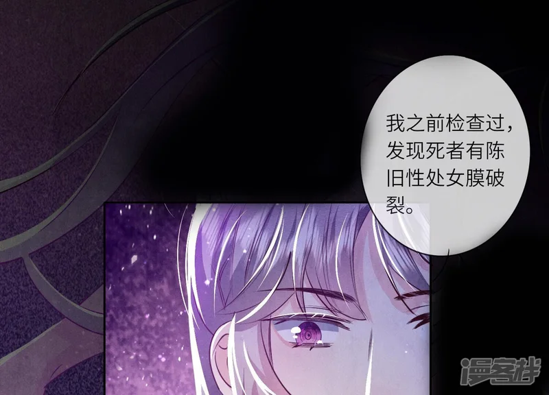 第48话 特别63