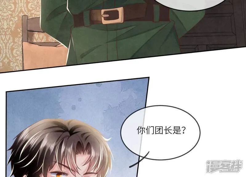 第151话 塞马7