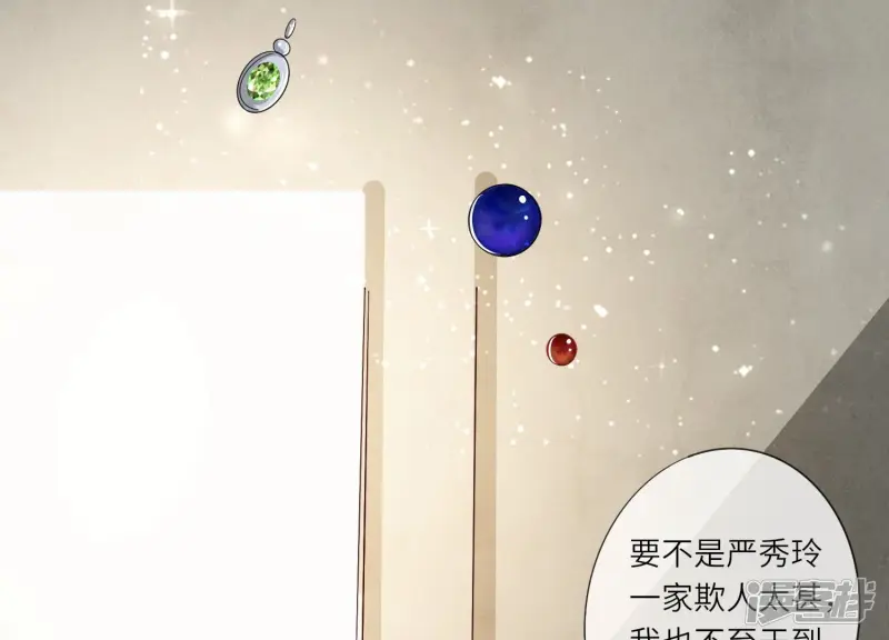 第14话 现形58
