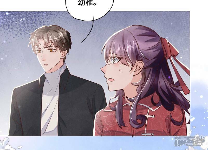 第85话 三角形32