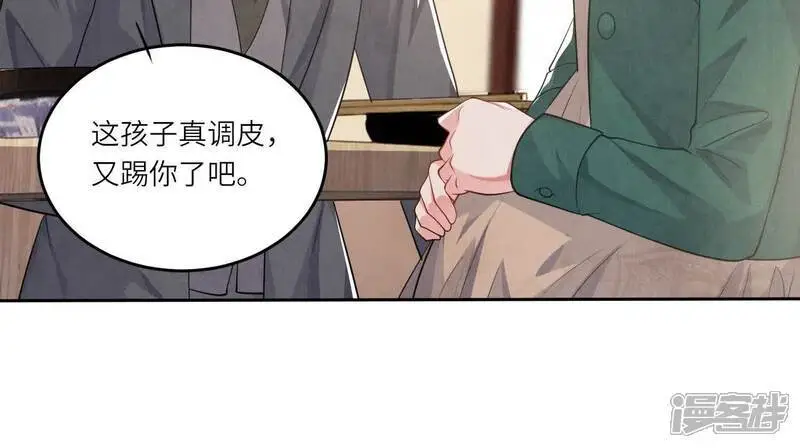 第141话 暴富98