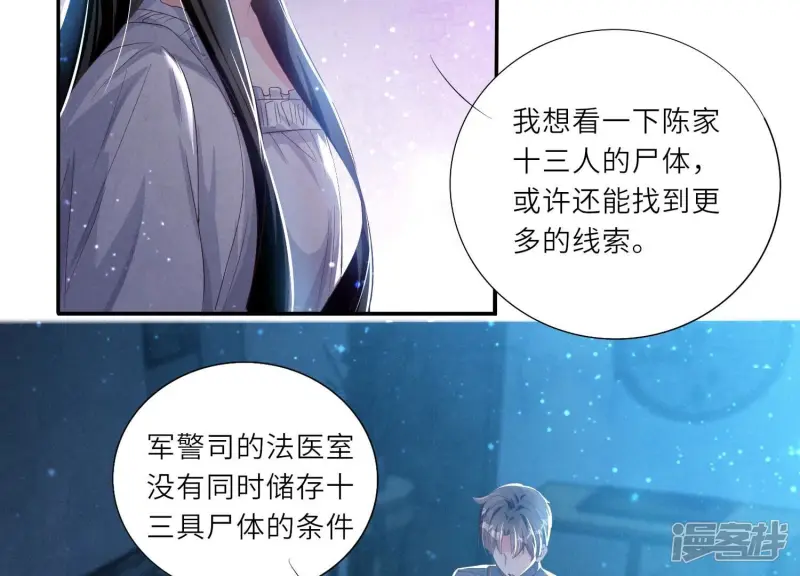 第4话 知觉40