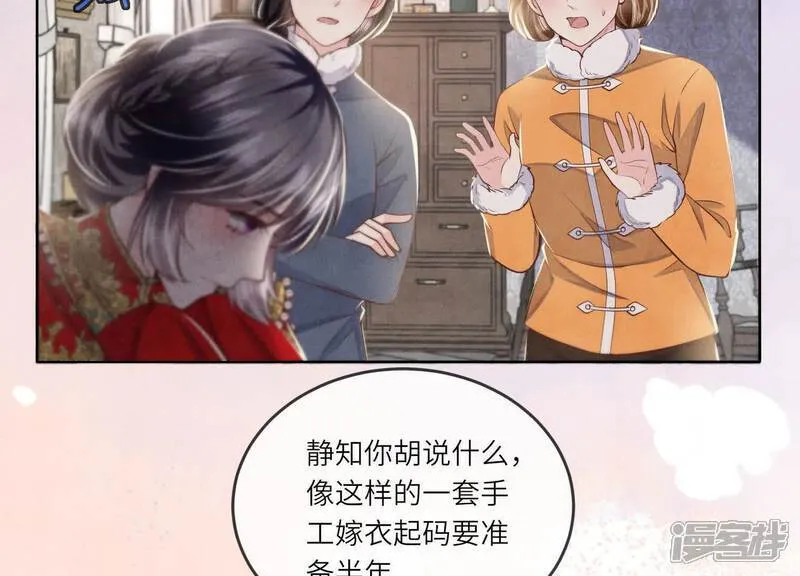 第163话 惊喜没了22