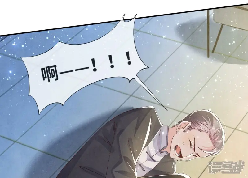 第68话 雾隐村94