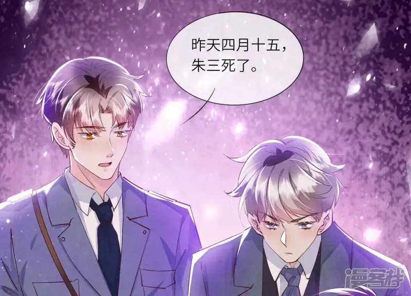第71话 迷幻药62