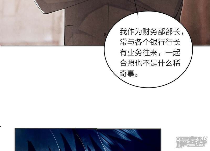 第113话 嫌疑31