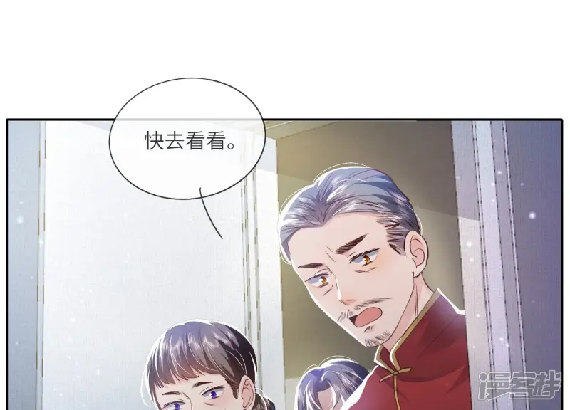 第44话 逆转85