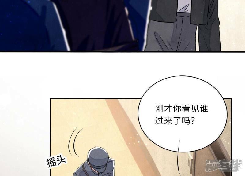 第91话 承诺117