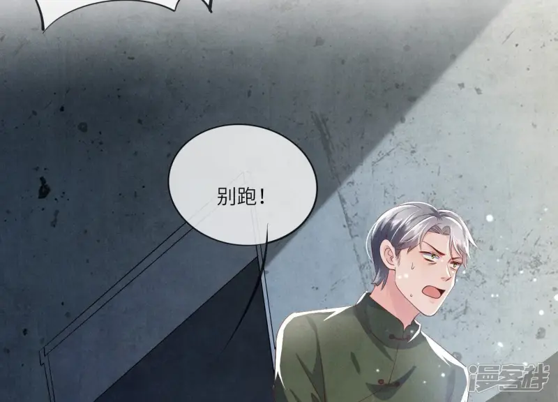 第31话 红衣学姐62