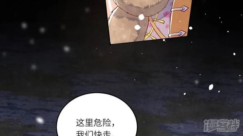 第160话 夜游54