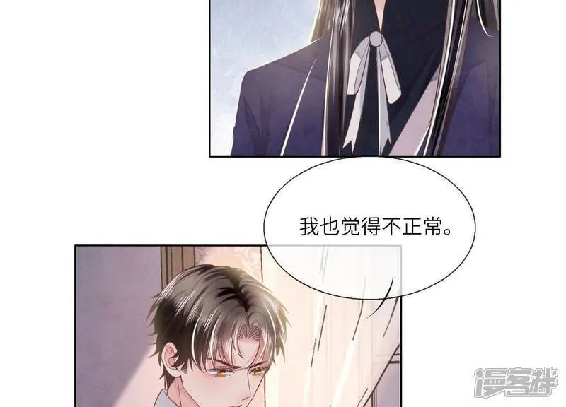 第153话 泡澡7