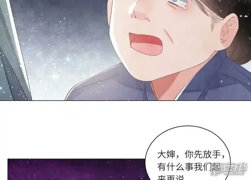 第94话 巨人观23