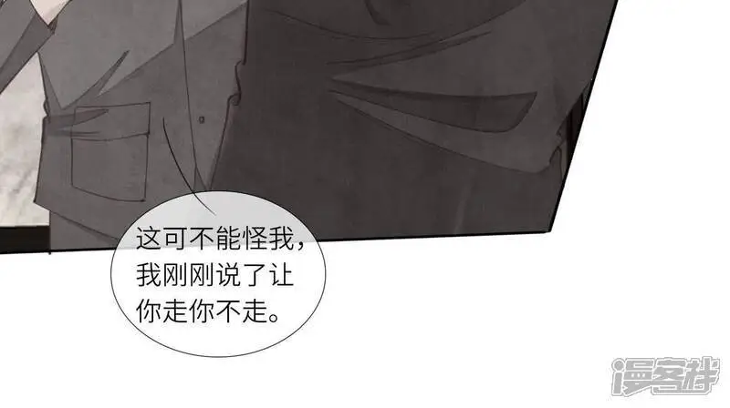 第123话 眼泪33