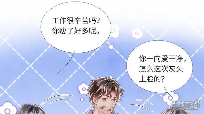第164话 出嫁15