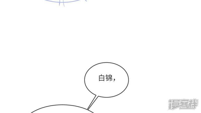 第120话 剖心67