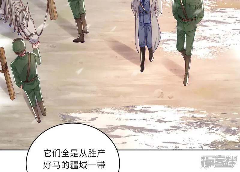 第152话 输赢5