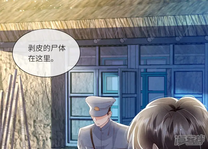 第69话 药店73