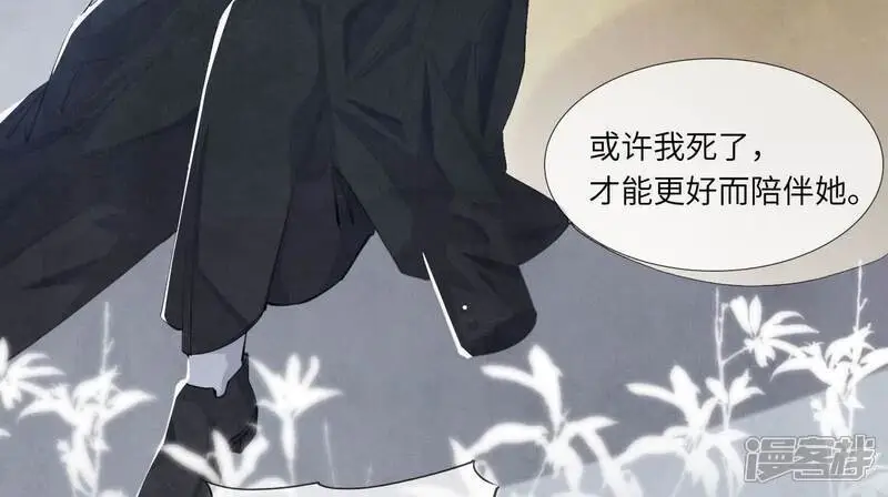 第128话 祝福30