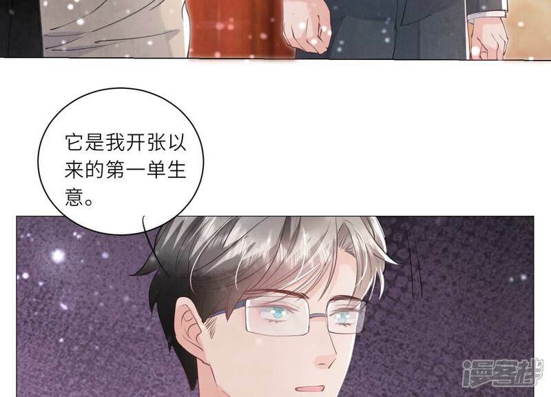 第99话 白马王子8