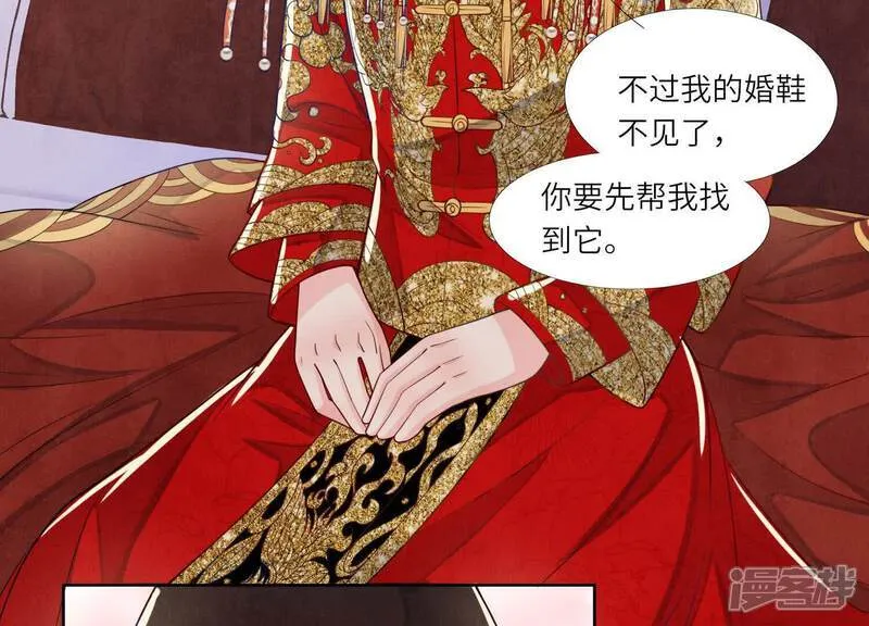 第164话 出嫁85