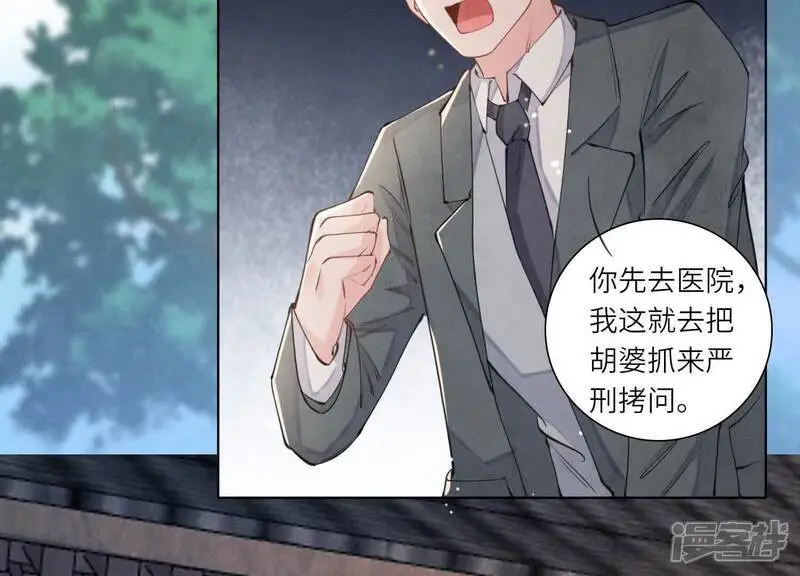 第139话 否认13